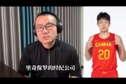 静雨：杨瀚森25年被NBA球队选中的前景非常乐观 他今年有长足进步