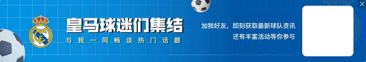 球迷吐槽FIFPRO最佳11人：德布劳内凭什么进 去掉贝林换维尔茨